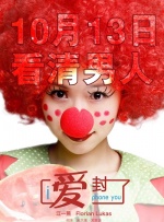 动漫人物桶机免费动漫