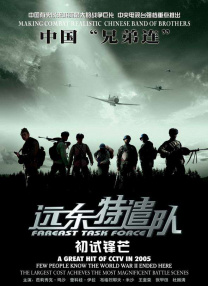 动漫人物桶机免费动漫
