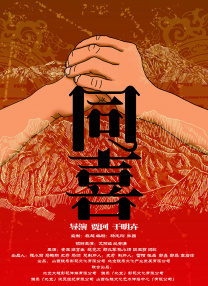 动漫人物桶机免费动漫